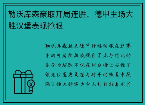 南宫NG·28 - 
《命运2》玩家可投票选择下次试炼地图 获免费名片奖励_快吧游戏